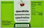 Vaidyaratnam Ayurvedic, Mukhakanthi Vatika 100 Tablets
